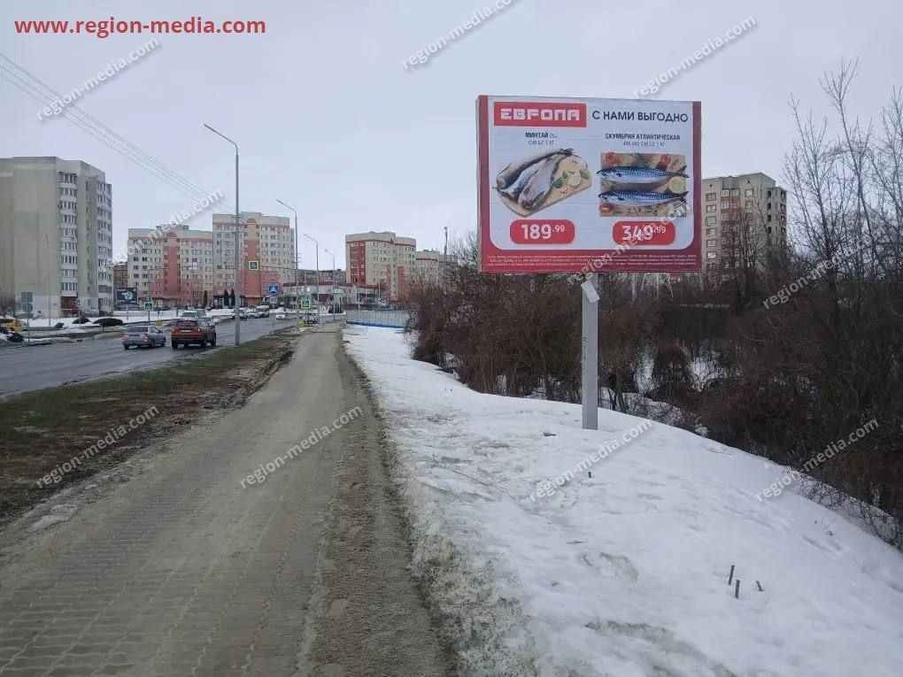 Размещение рекламы "Европа" на щитах 3х6 в Губкин